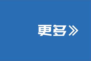 442评德国历史十大球员：贝肯鲍尔居首 盖德-穆勒第二